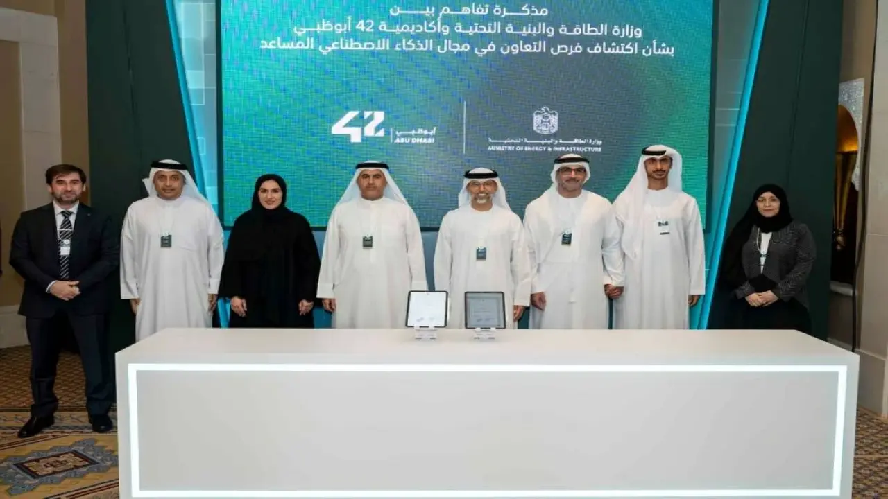 استعراض المرصد الوطني لمراكز البيانات من قبل وزارة الطاقة